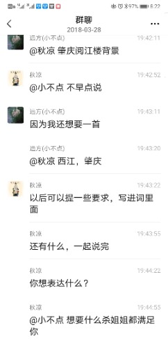 Screenshot_20210321_082247_com.tencent.mm.jpg