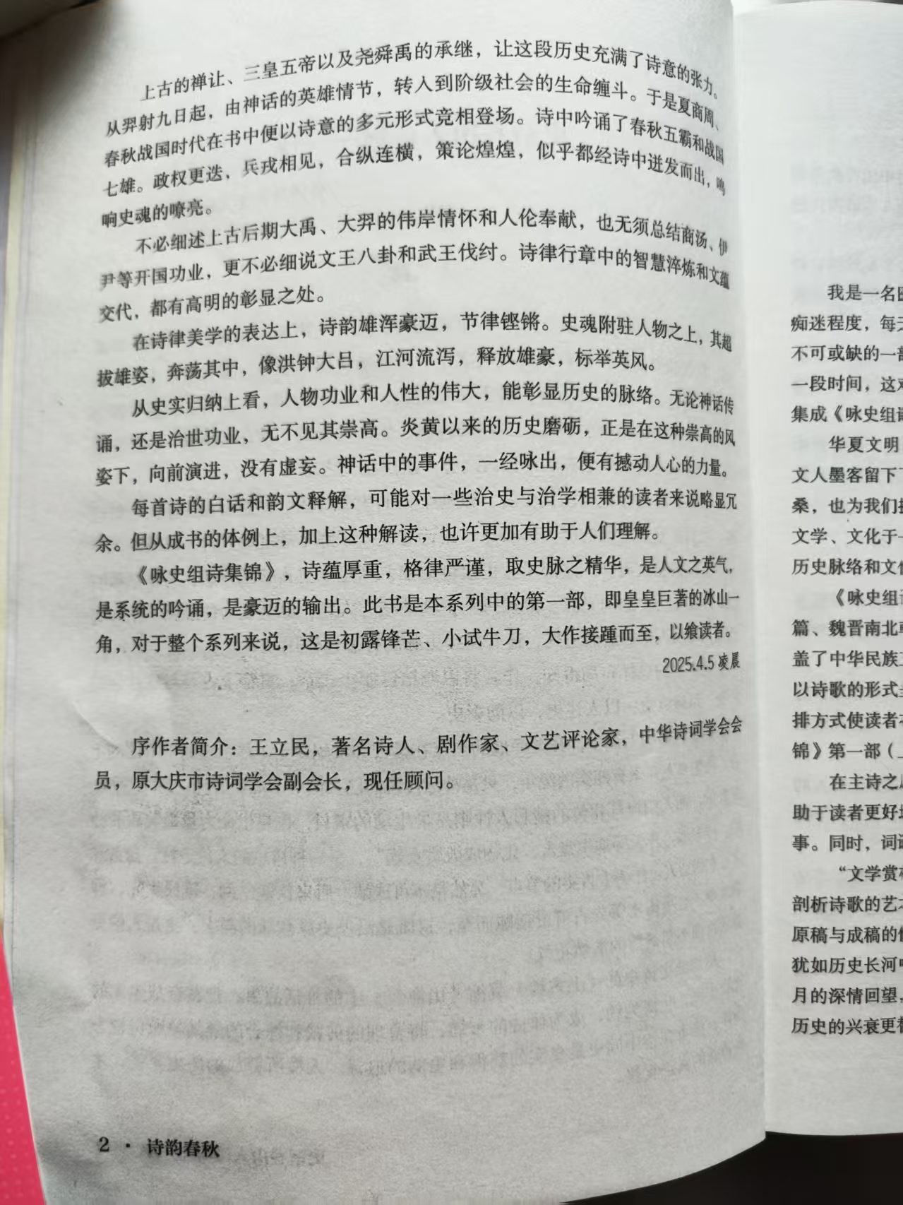 4 �� 2.jpg