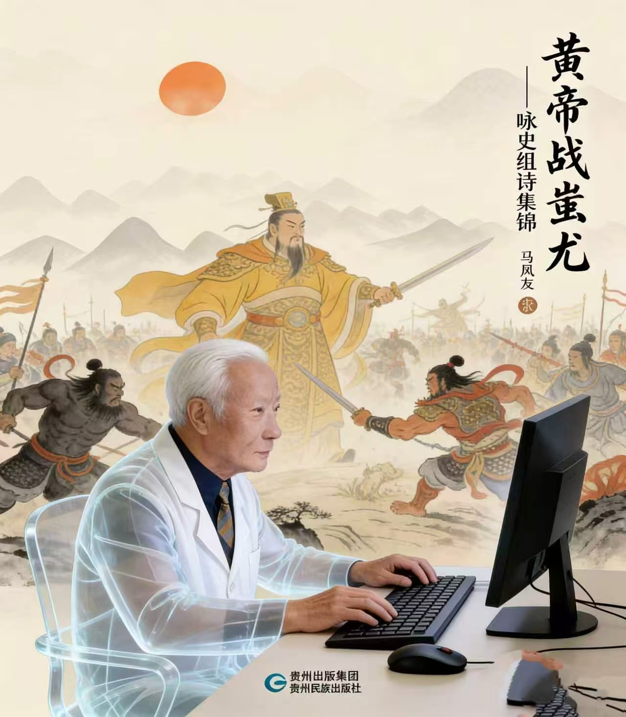 1 �Ƶ�ս��� ��ͼ.jpg